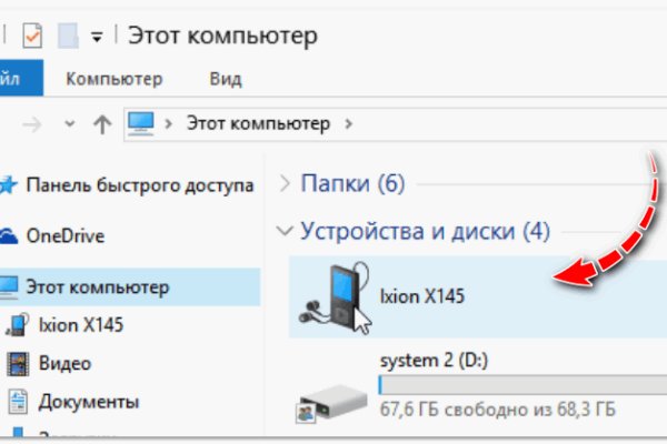 Кракен ссылка тор kr2web in