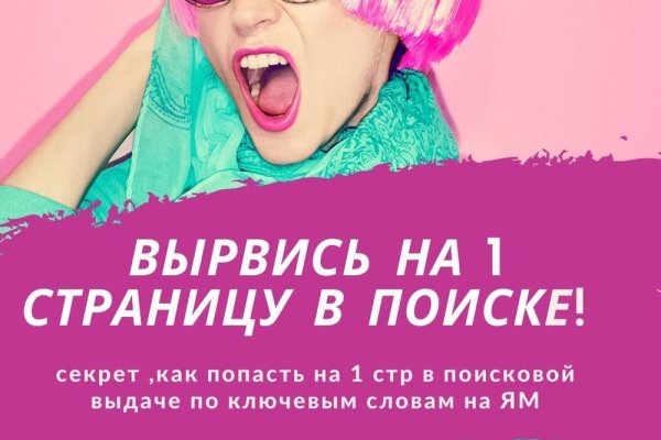 Кракен лого маркетплейс