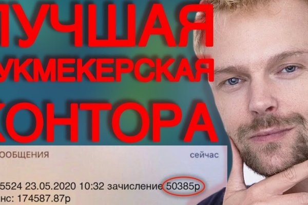 Кракен даркнет поддержка