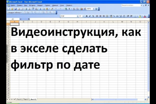 Кракен дарк оригинал ссылка