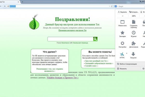 Kraken tor onion зеркало