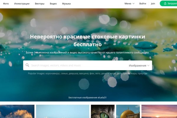 Kraken сайт зеркала