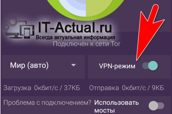 Как зайти на гидру через тор браузер