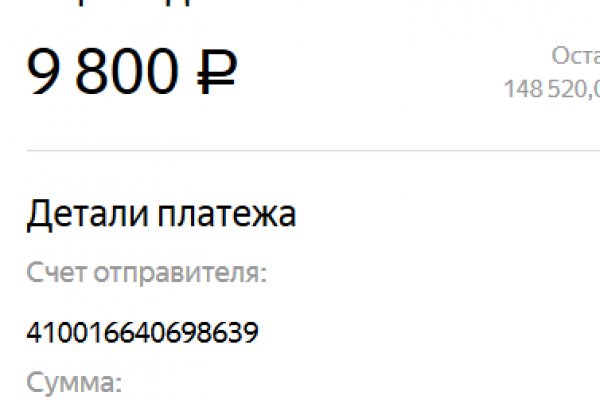 Кракен наркоплощадка
