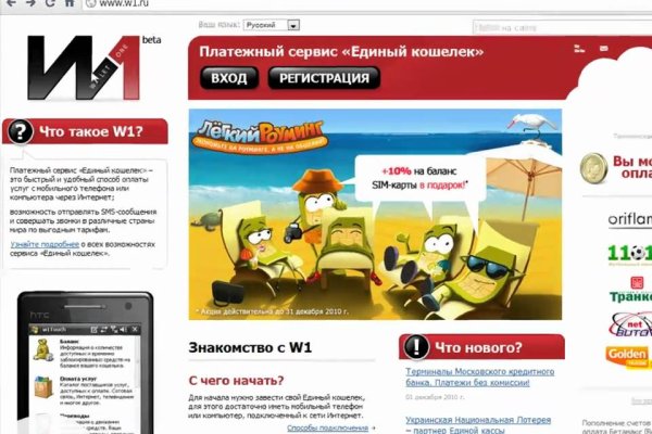 Аналог hydra
