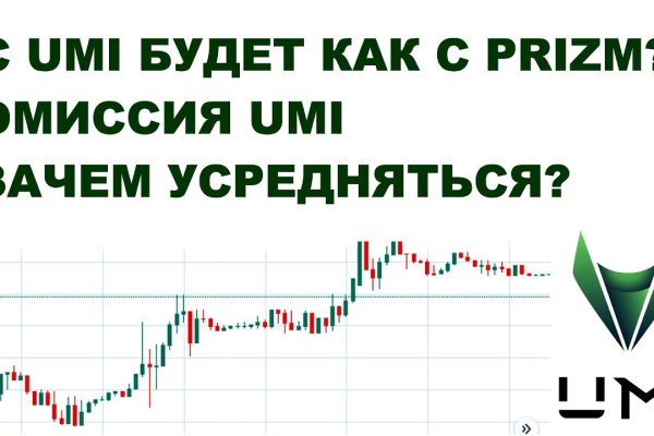Кракен даркнет официальный