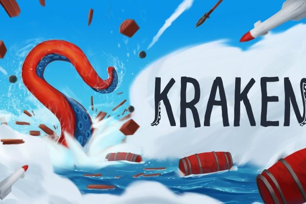 Kraken dark net
