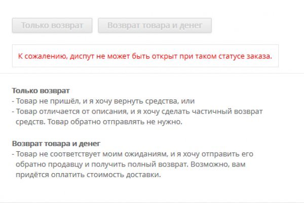 Ссылка на кракен 11
