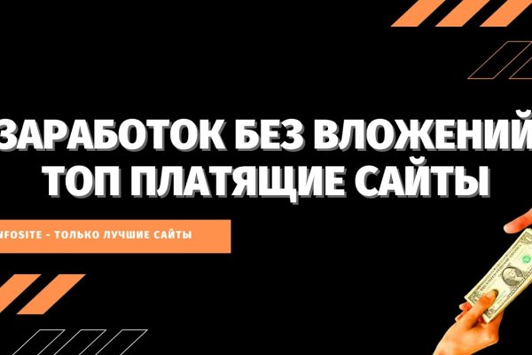 Кракен маркет зеркало