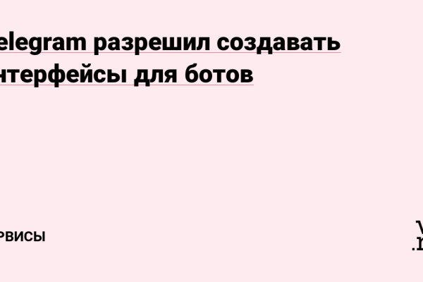 Ссылки для tor
