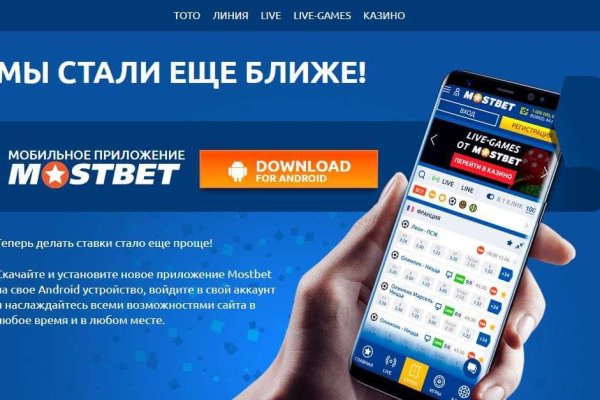 Кракен сайт даркнет