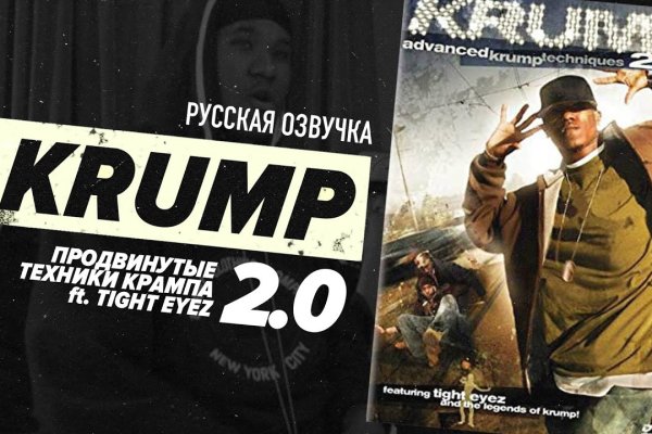 Kra35at