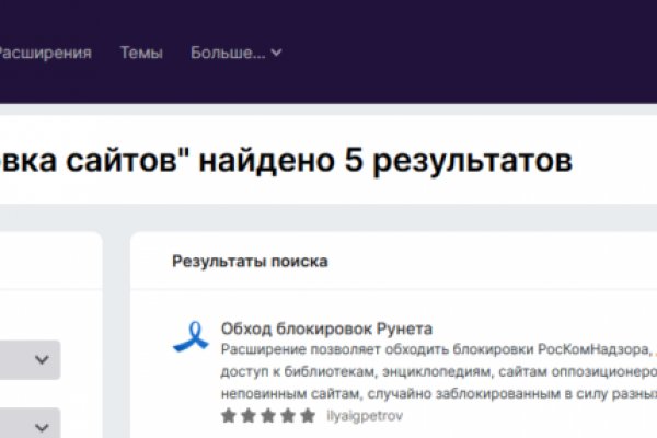 Ссылки на даркнет сайты
