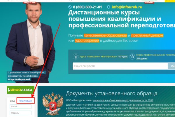 Кракен ссылка оригинал