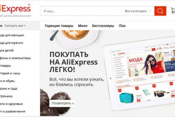 Kraken ссылка актуальная москва