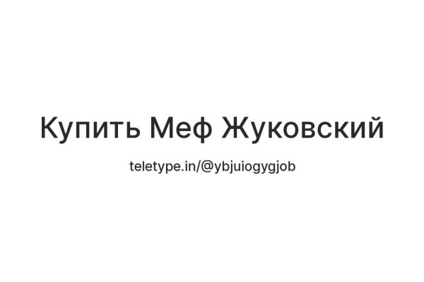 Кракен сайт наркотиков