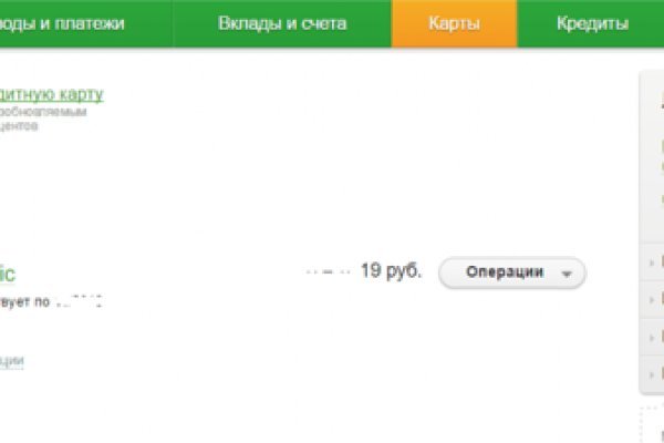 Кракен тор ссылка онлайн