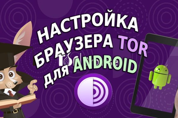 Гидра и кракен