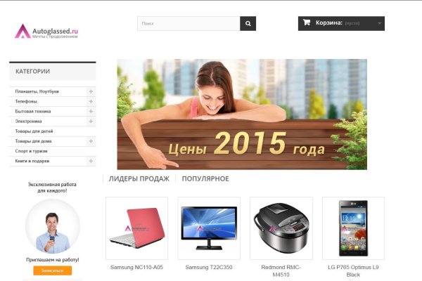 Мега кракен блэк спрут