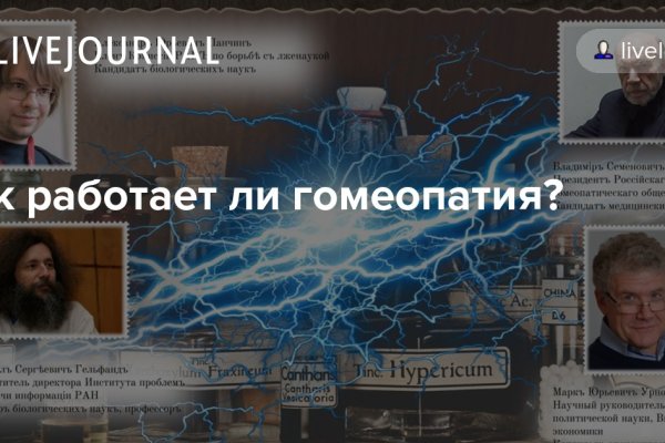 Как зайти на кракен браузеры