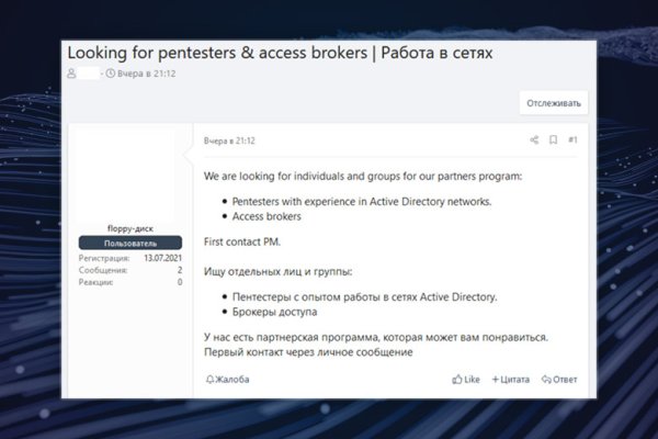 Ссылка на кракен тор kr2web in