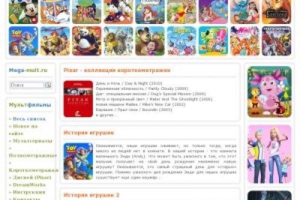 Сайты наркоты
