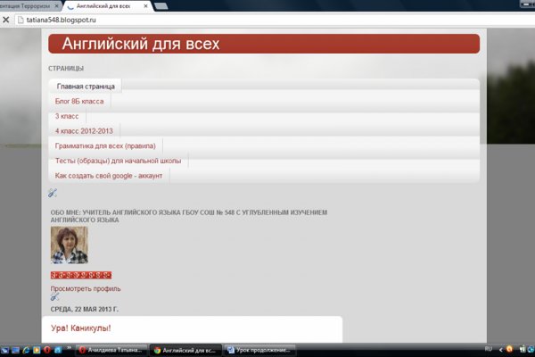 Кракен перейти