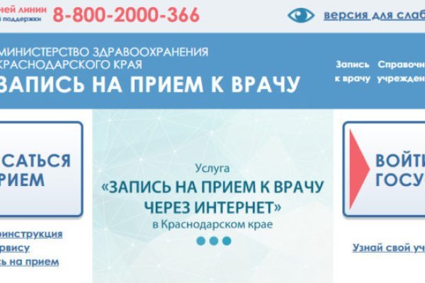 Kraken настоящая ссылка