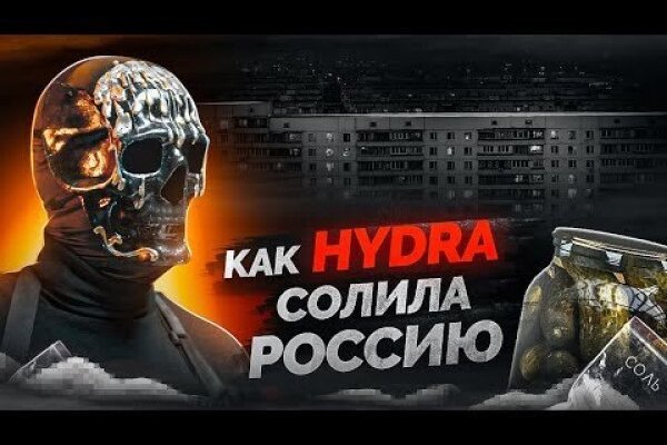 Кракен даркнет тор