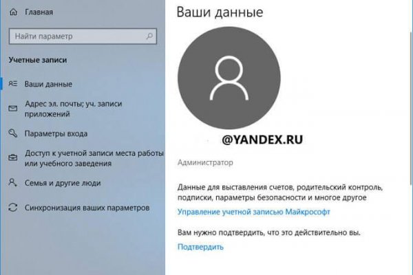 Кракен площадка vk2 top