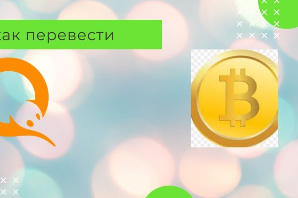 Kra36.cc Вход на сайт главная страница