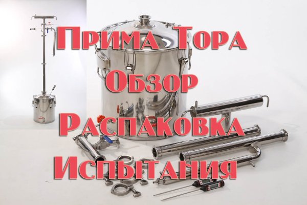 Зайти на кракен