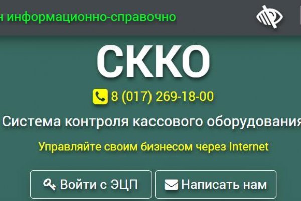 Как войти в даркнет