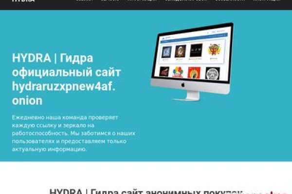 Кракен ссылка gigageek ru