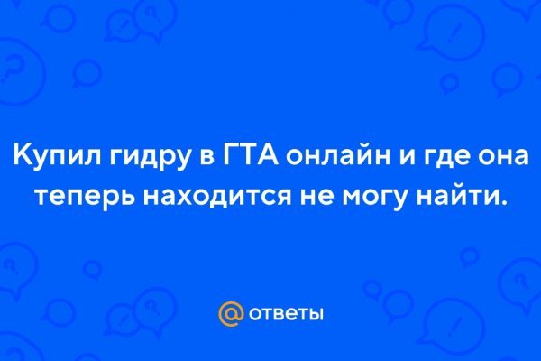 Кракен даркнет официальный