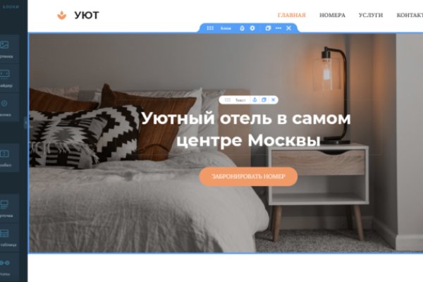 Kraken что это за магазин