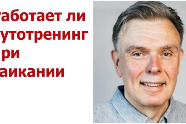 Кракен актуальные