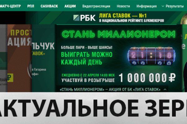 Кракен ссылка официальная