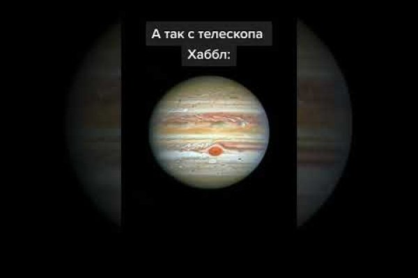 Kraken рабочий