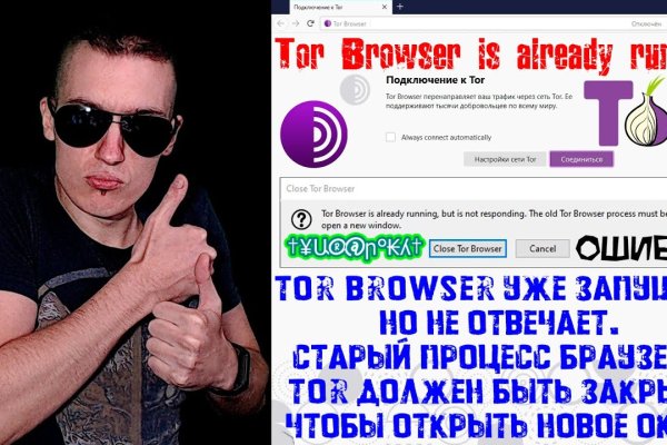 Кракен как проверить зеркало
