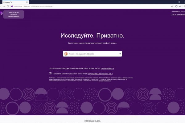 Кракен порошок