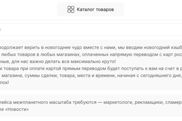 Купон кракен даркнет