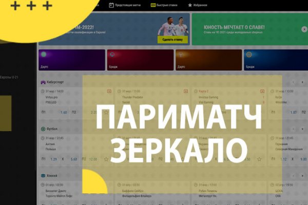 Даркнет заказ