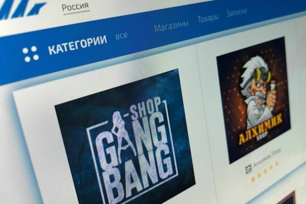 Забыл пароль кракен