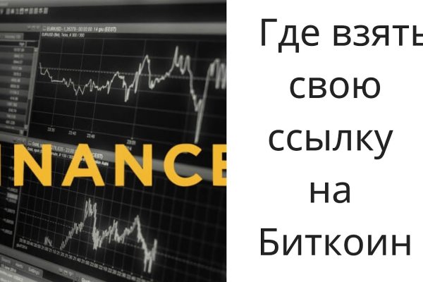 Кракен сайт регистрация