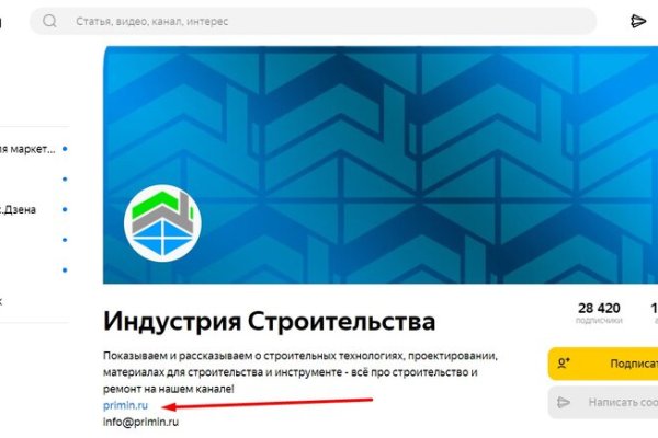 Kra45.cc Вход на сайт главная страница