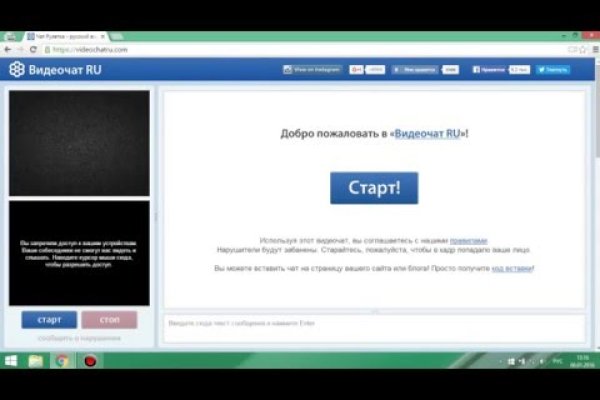 Кракен сообщество