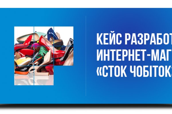Кракен шоп это