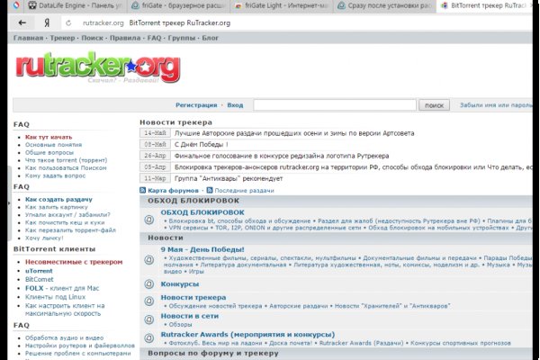 Kraken13 at сайт
