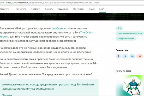 Кракен питер